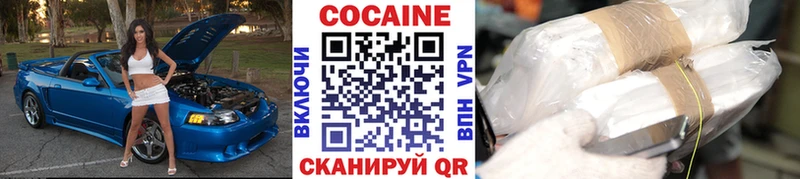Купить закладку APVP  Псилоцибиновые грибы  Марихуана  COCAIN  Меф  Амфетамин  Рузаевка