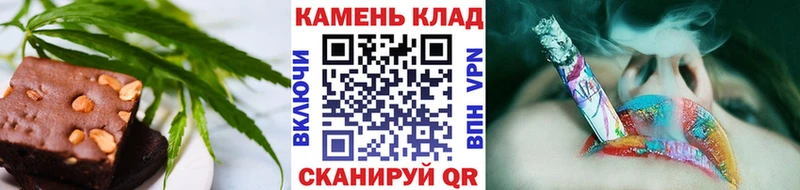Cannafood марихуана  Купить где  Рузаевка 