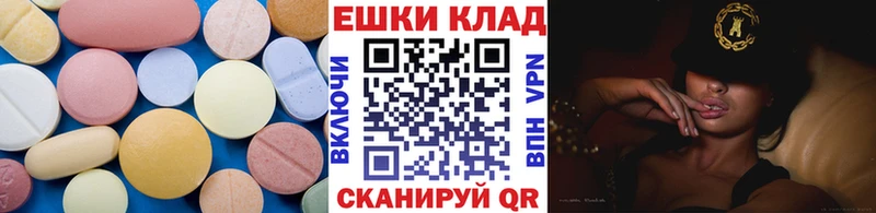 Купить закладки  Рузаевка  Экстази таблы 