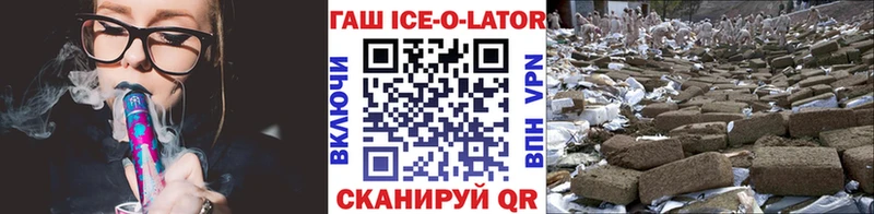 Гашиш Premium  Купить где  Рузаевка 