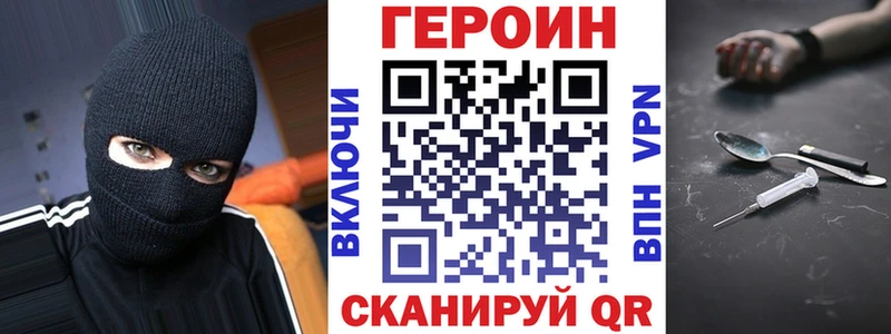 Купить  Рузаевка  Героин афганец 