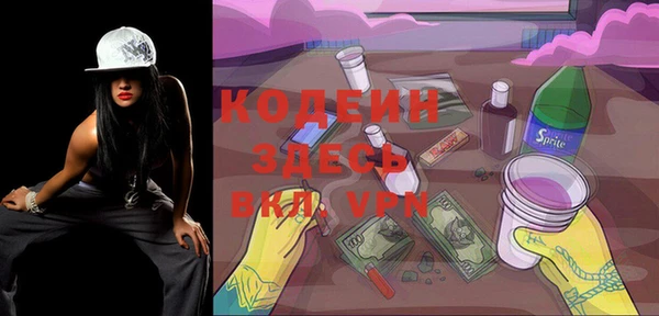 альфа пвп VHQ Пестово