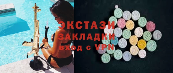 альфа пвп VHQ Пестово