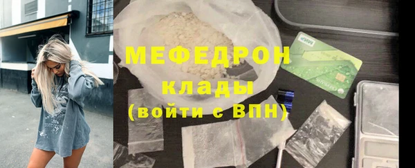 mdpv Покров