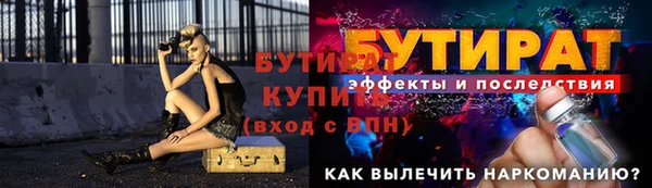 кокаин премиум Пересвет
