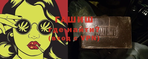 альфа пвп VHQ Пестово