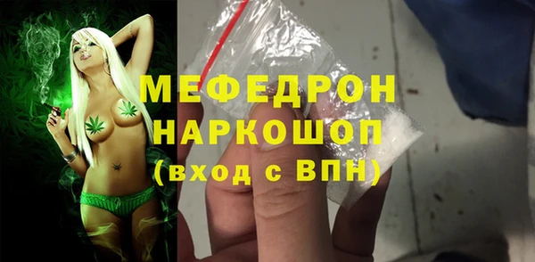 кокаин премиум Пересвет