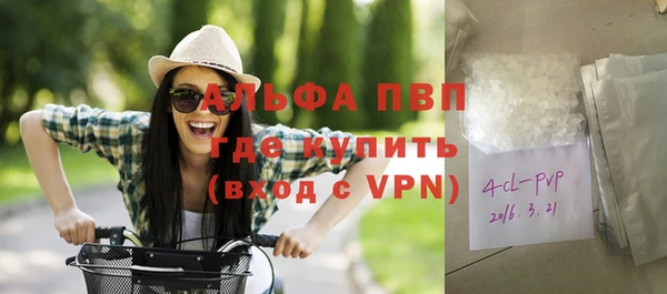 альфа пвп VHQ Пестово