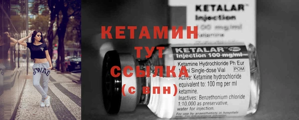 альфа пвп VHQ Пестово