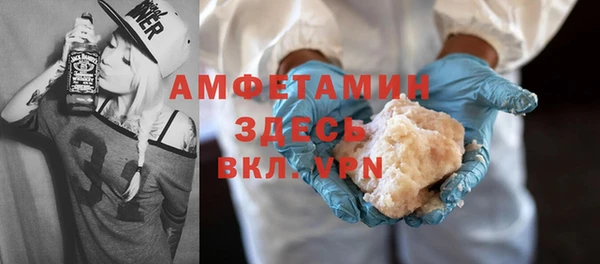 кокаин премиум Пересвет