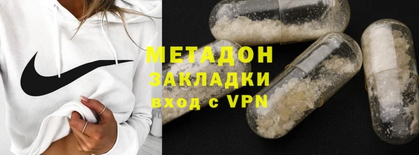 альфа пвп VHQ Пестово