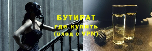 альфа пвп VHQ Пестово
