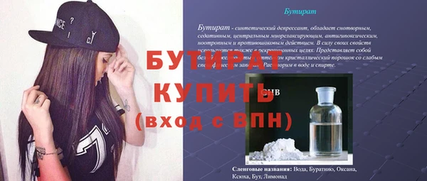 альфа пвп VHQ Пестово
