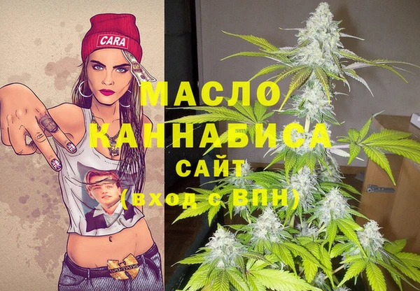альфа пвп VHQ Пестово