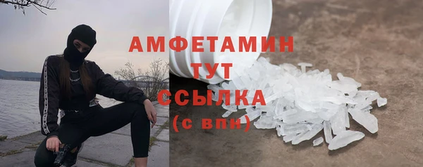 кокаин премиум Пересвет