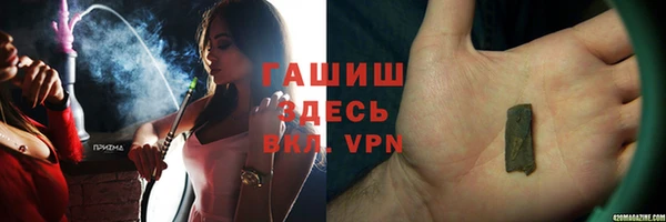 кокаин премиум Пересвет