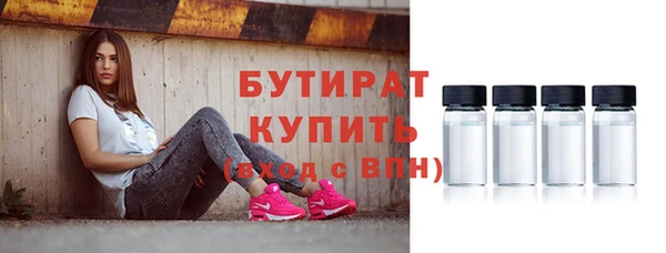 альфа пвп VHQ Пестово