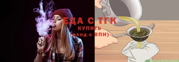 кокаин премиум Пересвет