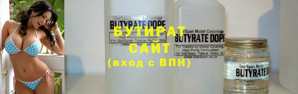 кокаин премиум Пересвет