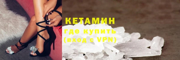 альфа пвп VHQ Пестово
