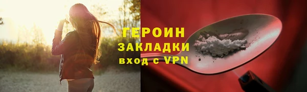 кокаин премиум Пересвет