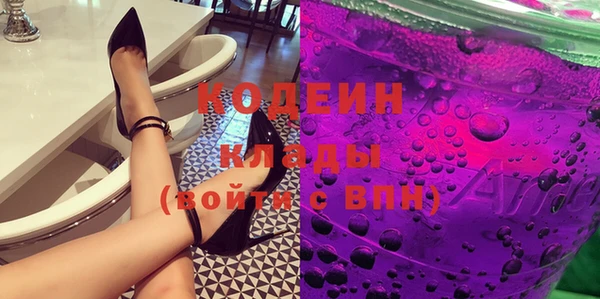 кокаин премиум Пересвет