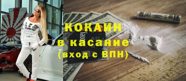 альфа пвп VHQ Пестово
