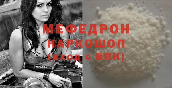 кокаин премиум Пересвет