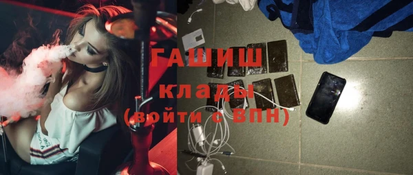 кокаин премиум Пересвет