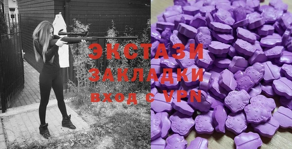 альфа пвп VHQ Пестово