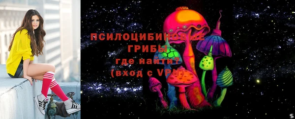 альфа пвп VHQ Пестово