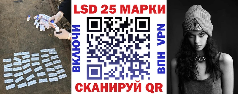 Купить закладки  Рузаевка  ЛСД экстази ecstasy 