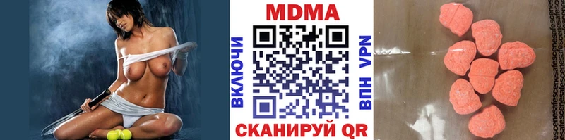 Купить  Рузаевка  MDMA молли 