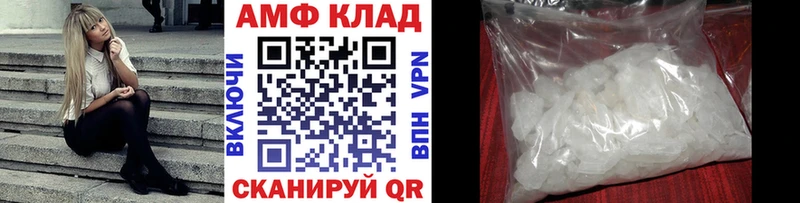 МЕТАМФЕТАМИН Methamphetamine Рузаевка