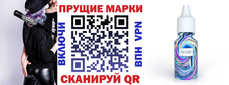 Купить  Рузаевка  Наркотические марки 1,5мг 