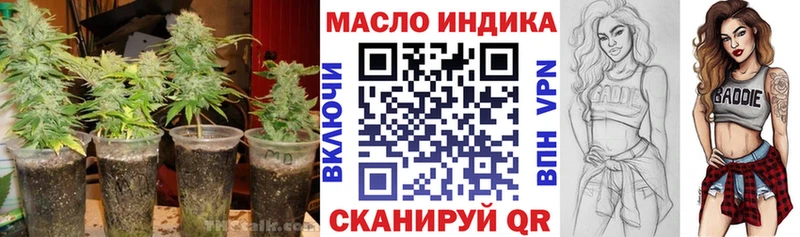 ТГК вейп  Купить закладки  Рузаевка 